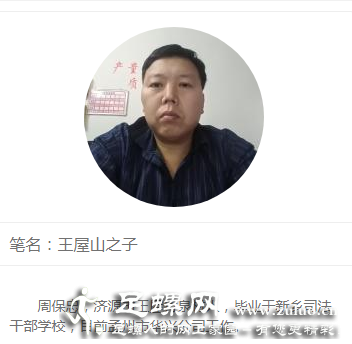 QQ浏览器截图20210306230112.png