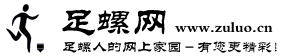 足螺网